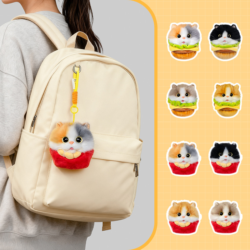 French Fries Plush Cat Keychain